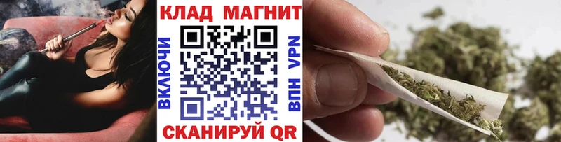 Купить наркотики сайты Западная Двина МАРИХУАНА Меф