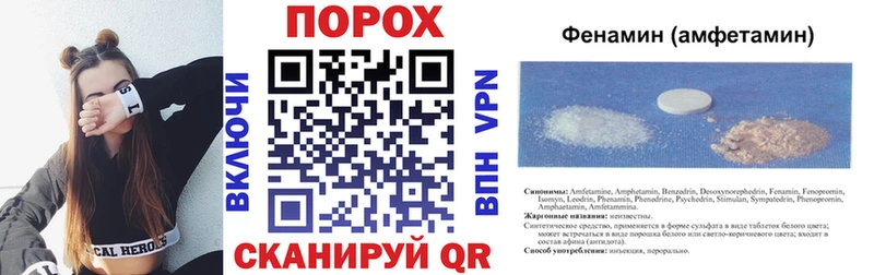 Amphetamine 98%  Западная Двина 