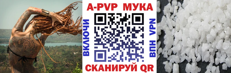 дарк нет наркотические препараты  Западная Двина  Альфа ПВП крисы CK  как найти наркотики 
