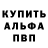 Бутират оксибутират Denis Svoy