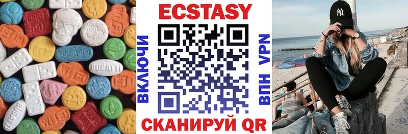 Экстази Дубай  МЕГА ссылки  Западная Двина  как найти закладки 