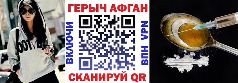 магазин  наркотиков  Западная Двина  это телеграм  Героин Heroin  мега зеркало 