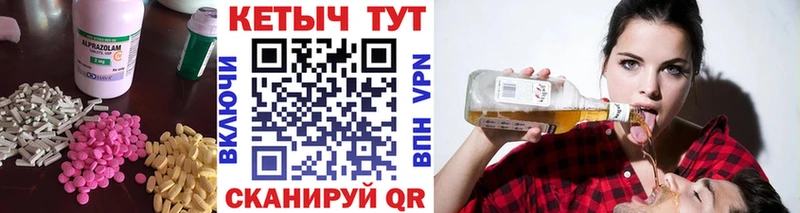 Кетамин VHQ  OMG онион  это формула  дарнет шоп  Западная Двина 