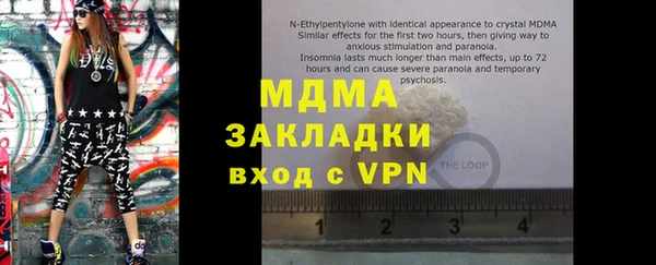 jwh Заволжск