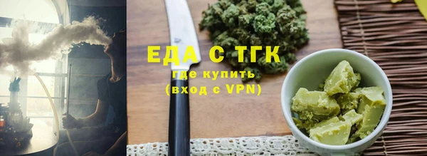 молекула духа Заводоуковск