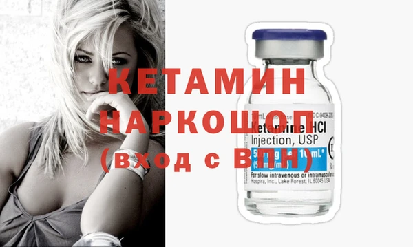 гидра Заволжье
