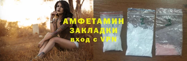 молекула духа Заводоуковск