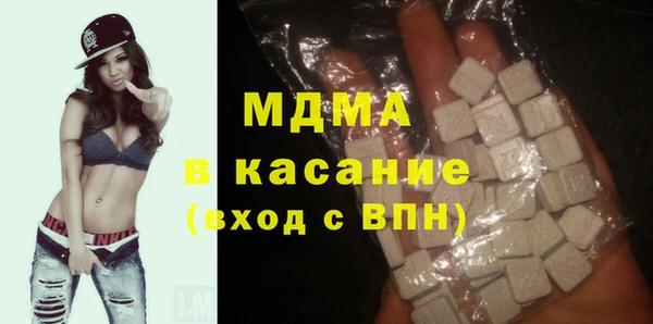 гидра Заволжье