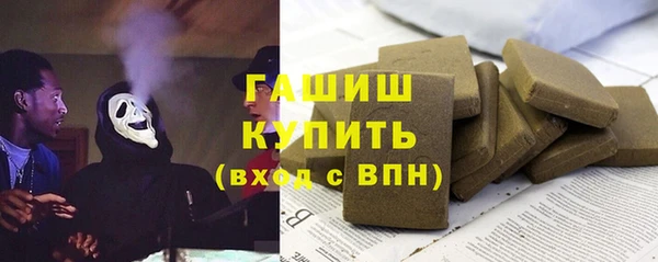 молекула духа Заводоуковск
