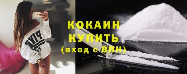 гидра Заволжье