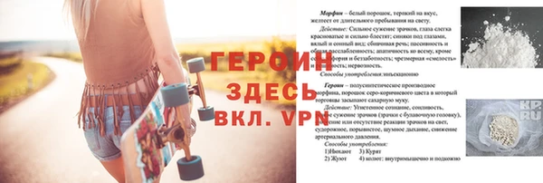 jwh Заволжск