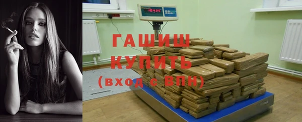 молекула духа Заводоуковск
