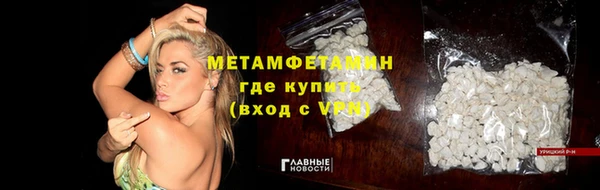 гидра Заволжье