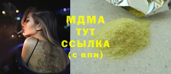 jwh Надым