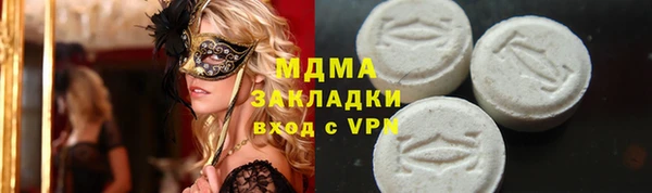 молекула духа Заводоуковск