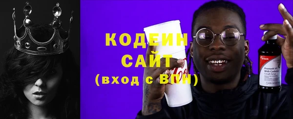 гидра Заволжье