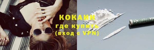 гидра Заволжье