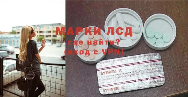 молекула духа Заводоуковск