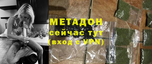 гидра Заволжье