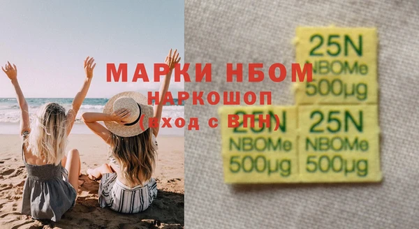 jwh Заволжск