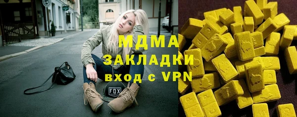гидра Заволжье