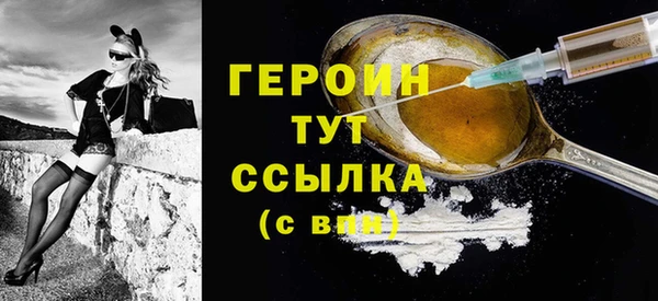 молекула духа Заводоуковск