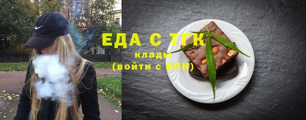 молекула духа Заводоуковск