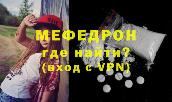 молекула духа Заводоуковск