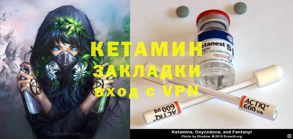 гидра Заволжье