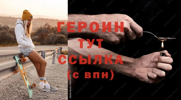 молекула духа Заводоуковск