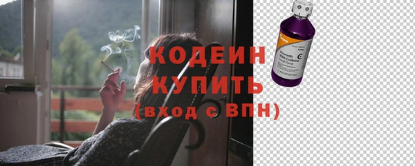гидра Заволжье