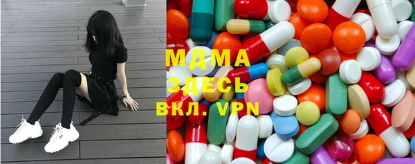 гидра Заволжье