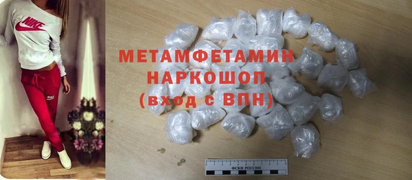 гидра Заволжье