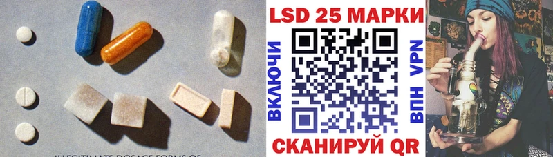 Лсд 25 экстази кислота  купить  цена  kraken зеркало  Западная Двина 