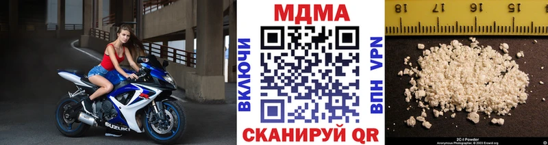 МДМА молли  Западная Двина 