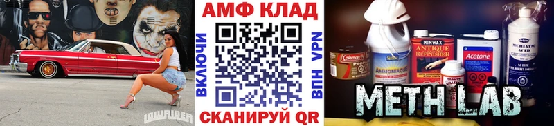 Метамфетамин Methamphetamine Западная Двина