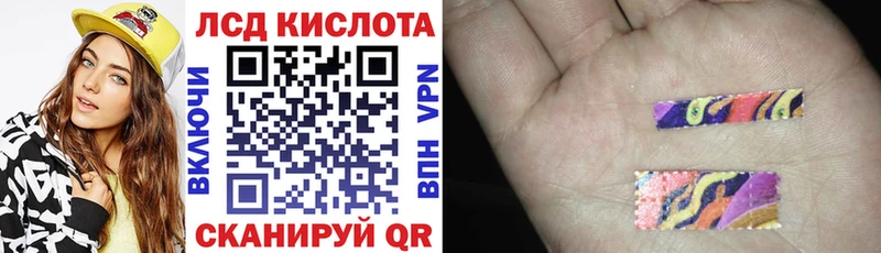Наркотические марки 1500мкг  что такое   Западная Двина 